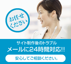 CMSで動的ページ