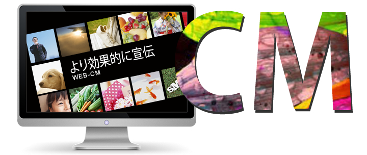 ホームページ制作/movable type/ムーバブルタイプ